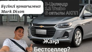 Test drive Chevrolet Onix 2023 Еліміздегі жаңа бестселлерме Tracker седан келбетінде onix [upl. by Beaudoin626]