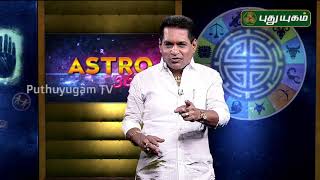 எந்தெந்த பொருட்களை தானம் செய்யக்கூடாது  Dr K Ram  Astro 360  14052020 [upl. by Vera859]