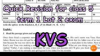 KV Class 5 Lat exam question paper  for quick revision  seenuprt lat2 class 5 exampreparation [upl. by Ree]