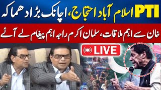 🔴LIVE PTIs Protest Call  Imran Khan Important Message From Adiala  Salman Akram Raja Media Talk [upl. by Naquin861]