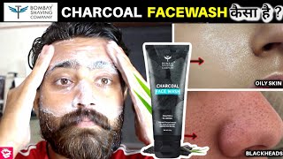 Face wash for Tanning pimplesdark spots ।। best charcoal face wash [upl. by Felicdad280]