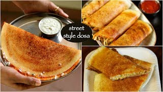 3 street style dosa recipes  pav bhaji dosa  spring schezwan dosa  cheese dosa [upl. by Mahla402]