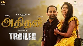 Adhithan Tamil Movie Trailer  FahadhFaasil  Sai Pallavi  Prakash Raj  Atul Kulkarni  ATK Audio [upl. by Merritt]