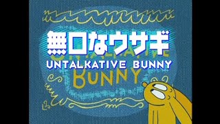 無口なウサギ OP／ED（Untalkative Bunny Opening） [upl. by Guinevere289]