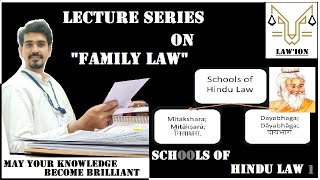 1 Schools of Hindu law PART1  Mitakshara  Dayabhaga  Lawion [upl. by Narud]