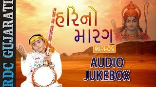 Hari No Marag Part 6  Hari Bharwad Bhajan  Audio JUKEBOX  Popular Gujarati Bhajan  EKTA SOUND [upl. by Jennie]