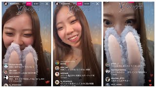 紀平 梨花  Rika Kihira IG Live partial 17022024 [upl. by Afital]