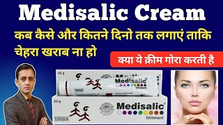 Medisalic cream ke fayde  Medisalic cream ointment uses in hindi [upl. by Pressman958]