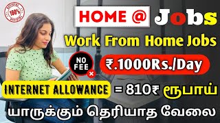 👉EARN 1000 Rupees MONEY EASILY from Home💰🔥Work From Home Jobs in tamil 2024  Online Jobs  SVA [upl. by Renell931]