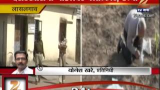 ZEE24TAAS  Gang rape on married Women Lotted And Raped [upl. by Mann]