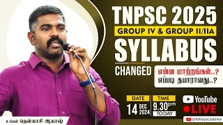 🔴TNPSC 2025 Syllabus Changed  New Strategy for preparation  Akash Sir  TAF IAS ACADEMY [upl. by Griggs]