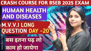 CRASH COURSE।12TH BIOLOGY।LONG ANSWER TYPE QUESTIONHUMAN HEALTH AND DISEASES।DAY 20 [upl. by Beckie974]