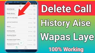 Delete Call History Recovery Android  Delete Call History Kaise Dekhe [upl. by Trilly]