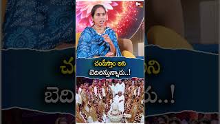 Vanitha Mythili Revealed Sensational Facts about Bramhakumaris  NoxTVEntertainment [upl. by Mace]