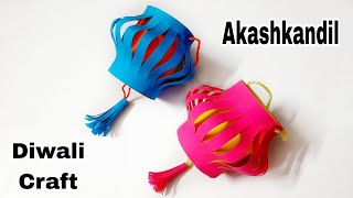 Akashkandil making at home  Diwali Decoration Ideas  Diwali paper akashkandil  diwali lantern [upl. by Nara]