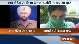 Punjab Girl Kills Father For Objecting To Love Marriage [upl. by Netsreik230]