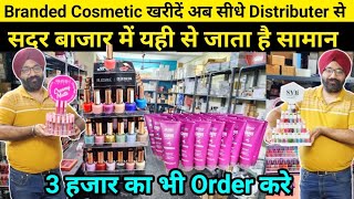 Branded Cosmetic 70 Off  Branded Cosmetics Distributer in Delhi Imported Cosmetic Wholesale Delhi [upl. by Yrojram454]