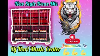 Sarkai Lo Khatiya Jada lage New Style Dence Mix Dj Hari Music Center Jamunasul Se 💪💪 [upl. by Leorsiy]