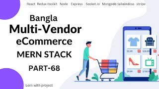 Multi vendor ecommerce MERN Stack bangla category fetch and show 68 [upl. by Harms]