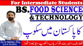 BS FOOD Science Technology Scope Of BS FOOD Science amp Technology In Pakistan  BS FST In Urdu [upl. by Irak]