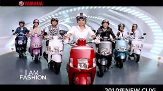 YAMAHA CUXi歷史回顧 [upl. by Parke]