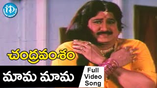 Chandra Vamsam Movie  Mama Mama Masthi Video Song  Krishna  Naresh  Suman  Sivaji [upl. by Adiasteb795]