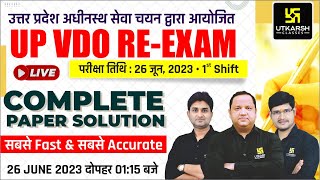 UP VDO REExam  UP VDO Complete Live Paper Solution  26 June Shift1  UP VDO Answer Key [upl. by Hercules]