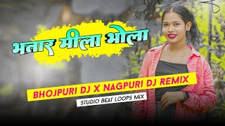 Bhatar Mila Bhola  Bhojpuri Dj X Nagpuri Remix 🔥 Studio Beat  Nagpuri Dj Remix 👽 Nagpuri Dj Song [upl. by Eillit271]