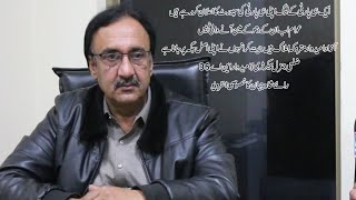 Exclusive Interview Rai Shah Jahan Kharal Umeedwar Pakisatan Peoples Party NA96 Faisalabad  50 News [upl. by Waddington]