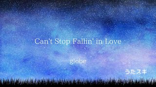 globe／Cant Stop Fallin in Love【うたスキ動画】 [upl. by Yoral]