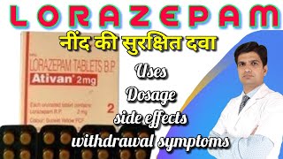 Ativan tablet  Ativan 2 mg tablet  Lorazepam  Lorazepam tablet uses side effects dosage [upl. by Acinimod301]