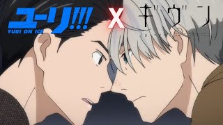 Yuri On Ice X Given AMV [upl. by Maura74]