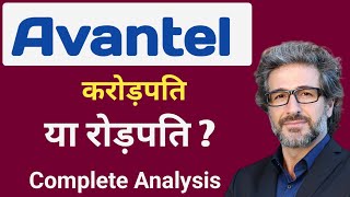 Avantel करोड़पति या रोड़पति ✅Complete Analysis🔥Avantel share latest news🟢Avantel Ltd latest news [upl. by Adlei283]