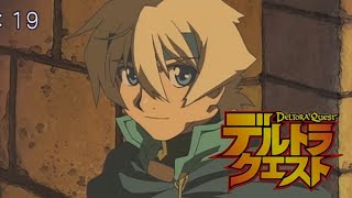 Deltora Quest Episode 1  リーフ冒険の旅へ English Subbed [upl. by Yurt]