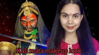 Kali mata makeup look full tutorial 🙏🏼🗡️ Mahakali makeup look mahakali navratri makeup kali [upl. by Erena95]