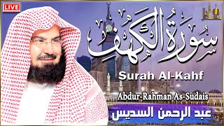 سورة الكهف كاملة مكتوبة الشيخ عبد الرحمن السديس تلاوة عذبة رائعة Surah Al Kahf Al Sudais [upl. by Ahouh]