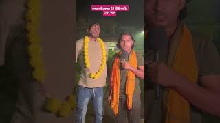 bhojpuri comedy tigeryadav shortvideo sabar [upl. by Nylehtak475]