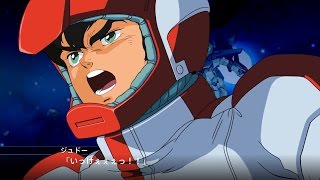 Super Robot Taisen V  Teaser PV [upl. by Studley897]