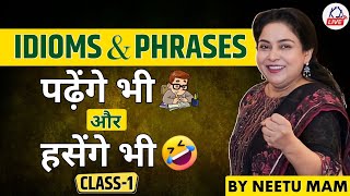 Idioms amp Phrases पढ़ेंगे भी और हसेंगे भी 😂 Class 01 आज रात 1000 PM By Neetu Mam NeetuSinghEnglish [upl. by Elletnohs343]