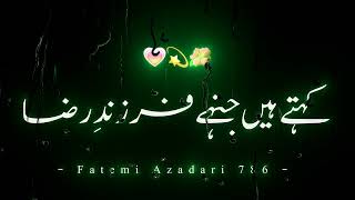 1 Rajab5 Rajab10 Rajab WhatsApp Status  Eid Aai Hai Rajab Shaban Ki  WhatsApp Status [upl. by Elockcin]