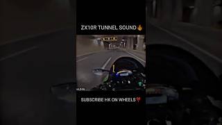 Zx10r tunnel sound 🔥🥵💯 shorts motovlog vlog ninjah2 [upl. by Acire]