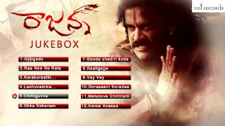 Rajanna  Telugu Movie Full Songs  Jukebox  Vel Records [upl. by Aeel477]