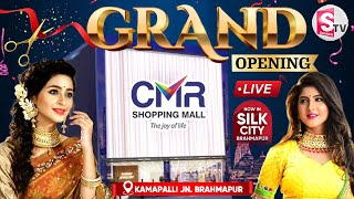 LIVE🔴 CMR Shopping Mall Grand Opening LIVE  Kamapalli Berhampur  sumantvbheemili [upl. by Nodarse]