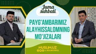 Juma suhbati Payg‘ambarimiz alayhissalomning mo‘jizalari [upl. by Mandeville]