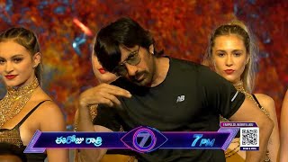 Bigg Boss Telugu 7 Promo 1  Omg Ulta Pulta Weekend Twist Flips The Script  Nagarjuna  Star Maa [upl. by Enelyahs]