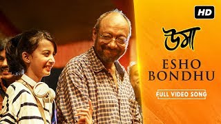 Esho Bondhu এসো বন্ধু  Uma  Jisshu  Sara  Sidhu amp Pota  Anupam Roy  Srijit Mukherji  SVF [upl. by Najram]