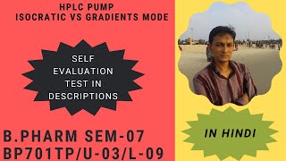 Chromatography 09HPLC PumpInjectors and Isocratic and gradients mode [upl. by Alban]