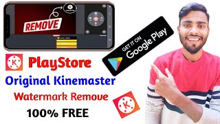 How to Remove Kinemaster Watermark  kinemaster without watermark kaise download karen [upl. by Trelu473]