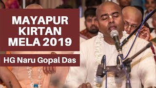 Mayapur Kirtan Mela 2019 Day 1  HG Naru Gopal Das [upl. by Ahtinak]