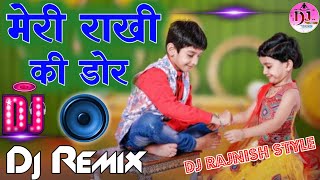 Meri Rakhi Ki Dor Dj Remix  Raksha Bandhan Special Dj Song Bhai Bahan Ka Pyar Dj Rajnish Style [upl. by Atsilac484]